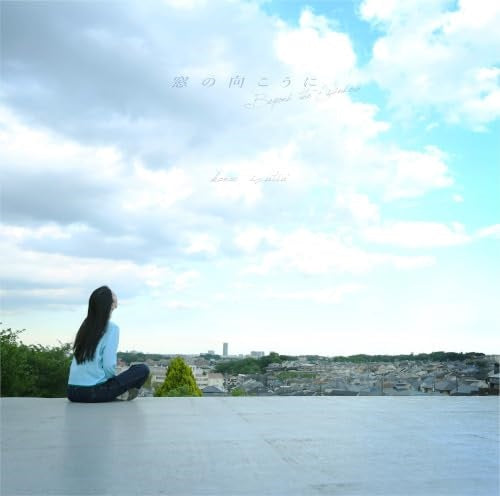 Kanae Izutsu Beyond the Window New CD
