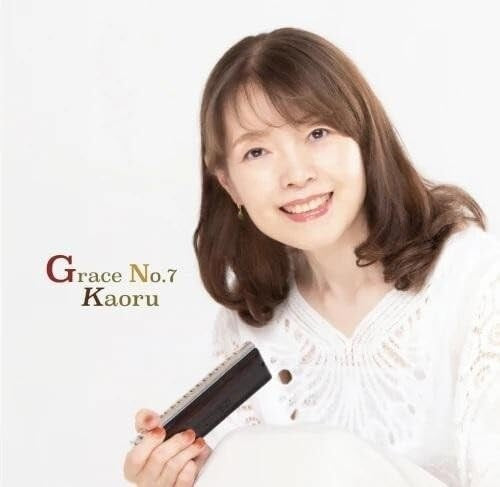 Kaoru Grace No 7 Seven New CD Presale
