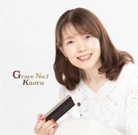 Kaoru Grace No 7 Seven New CD Presale