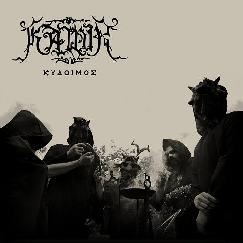 KAWIR Kydoimos New CD