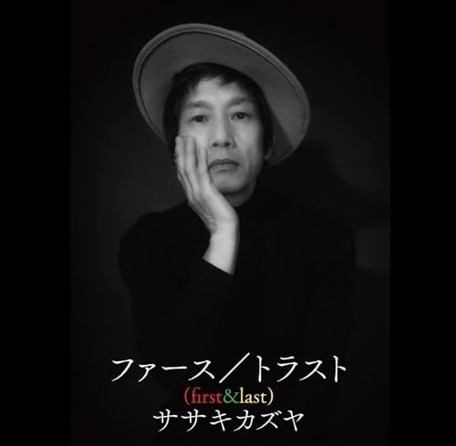 Kazuya Sasaki First Last New CD