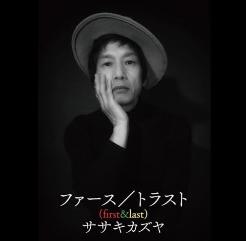 Kazuya Sasaki First Last New CD