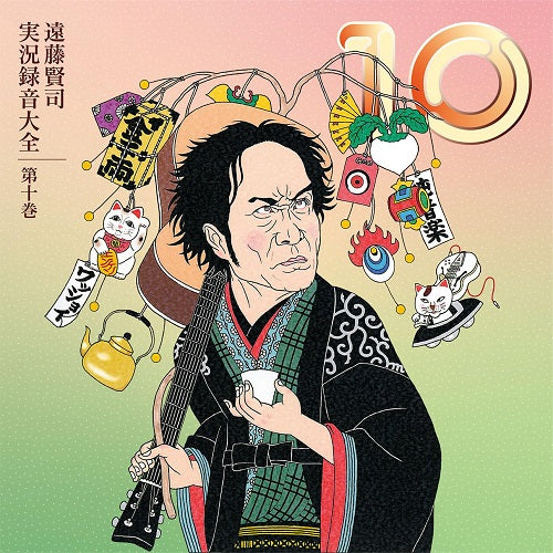 Kenji Endo Jikkyo Rokuon Taizen Volume 10 Vol Ten 10 Disc New CD Box Set