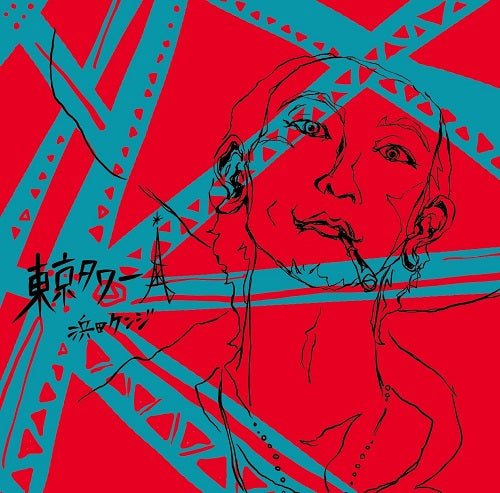 KENJI HAMADA Tokyo Tower New CD