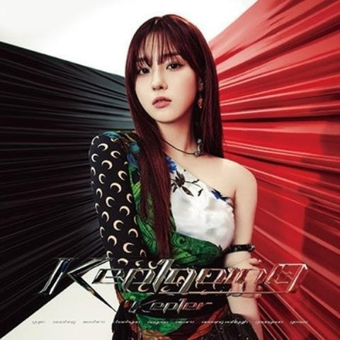 Kep1er Kep1Going Chaeyun Version New CD