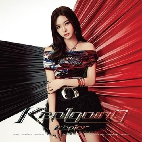 Kep1er Kep1Going Dayeon Version New CD