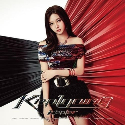Kep1er Kep1Going Dayeon Version New CD