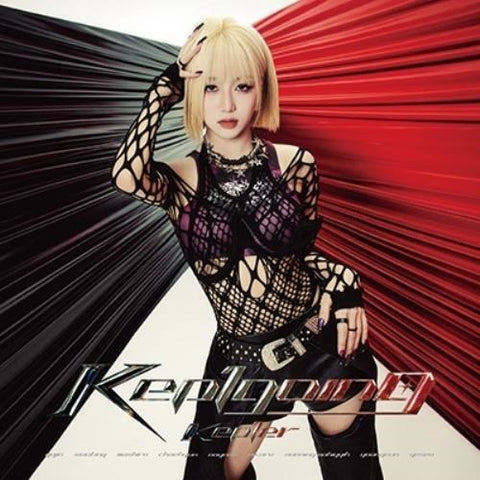 Kep1er Kep1Going Hikaru Version New CD