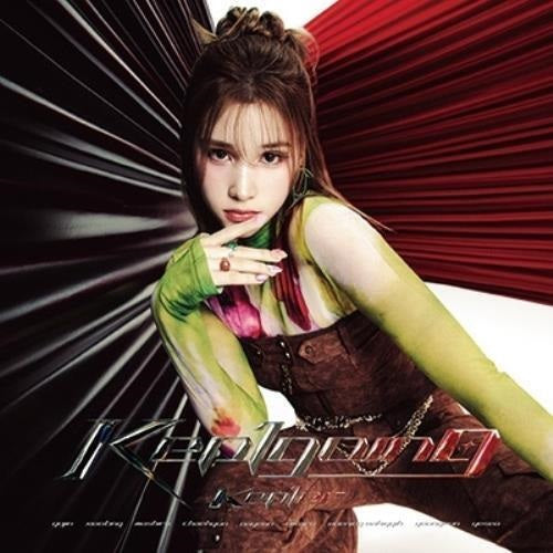 Kep1er Kep1Going Huening Version New CD
