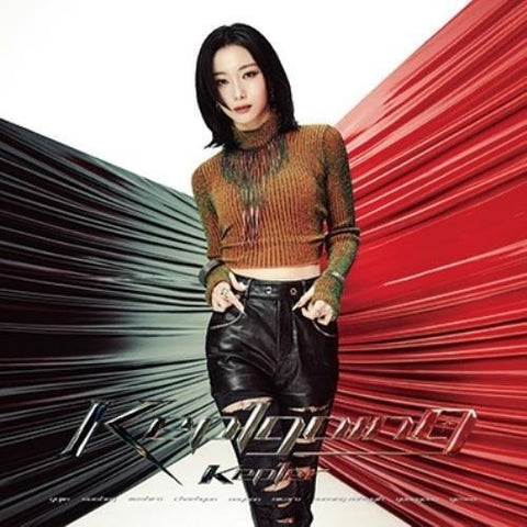 Kep1er Kep1Going Youngeun Version New CD