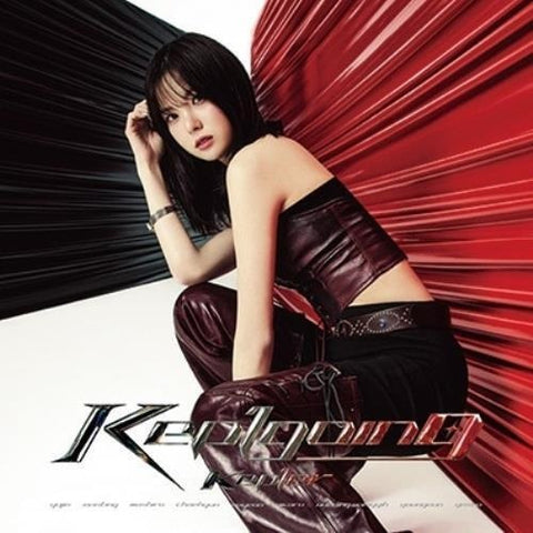 Kep1er Kep1Going Yujin Version New CD