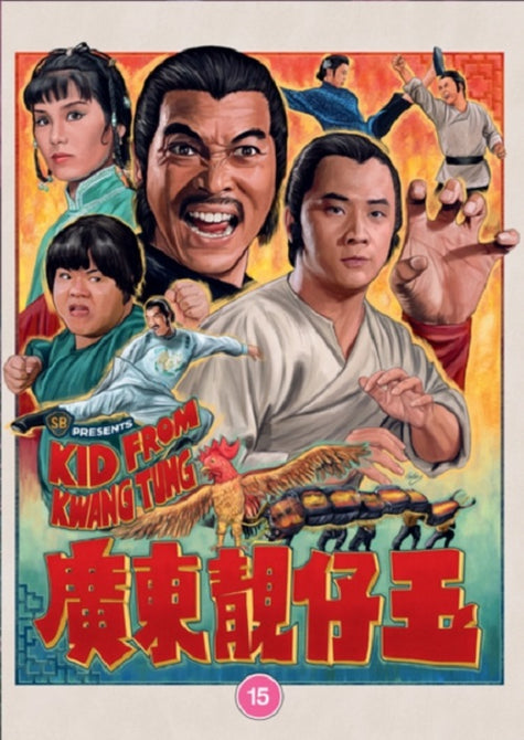 Kid from Kwangtung (Yue Wong Pan Pan Yeung Kam Cheung Tak Yuen) New DVD