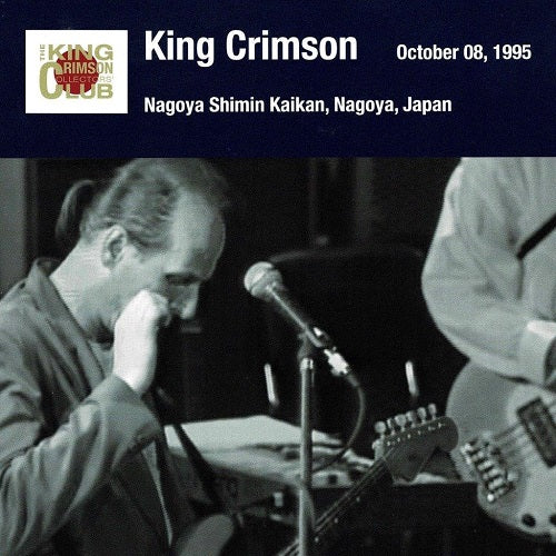 King Crimson Nagoya Show October 08 1995 Nagoya Shimin Kaikan SHM 2 Disc New CD
