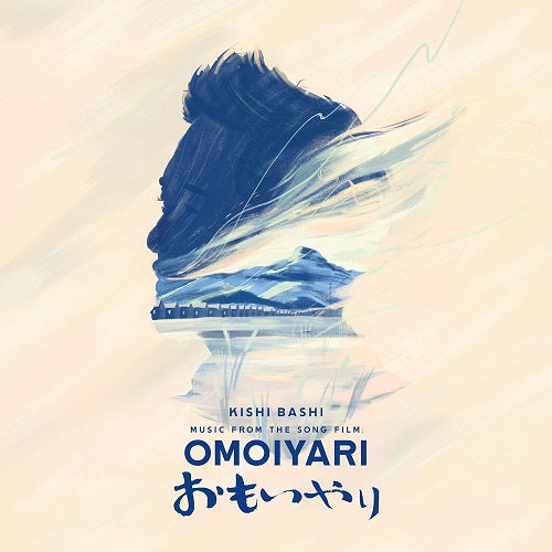 Kishi Bashi Music from the Song Film Omoiyari New CD