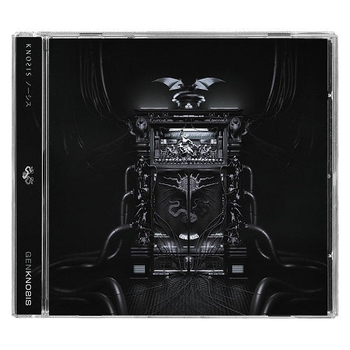 Knosis GENKNOSIS New CD Presale