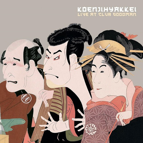 Koenjihyakkei Live at Club Goodman 2 Disc New CD Presale