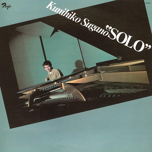 Kunihiko Sugano Solo New CD Presale