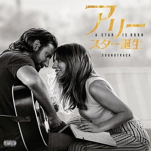 LADY GAGA BRADLEY COOPER A Star Is Born OST Japan Version Limited Edition New CD