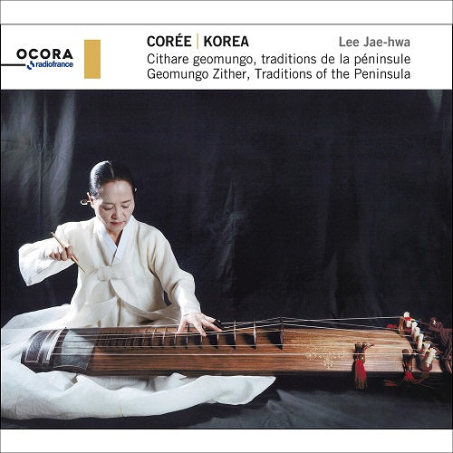 Lee Jae hwa Korea New CD Presale