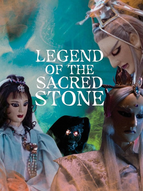 Legend of the Sacred Stone New Blu-ray Presale