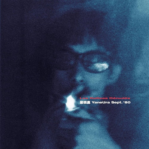 Les Rallizes Denudes Yaneura Sept 80 New CD