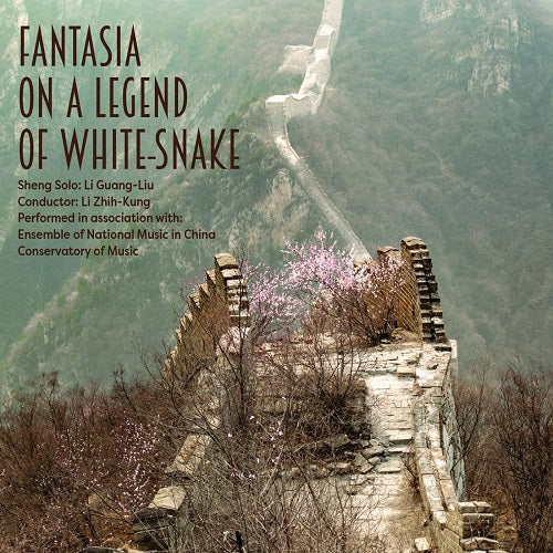 LI GELANG LIU ENSEMBLE OF NATIONAL MUSIC Fantasia On A Legend Of White Snake CD