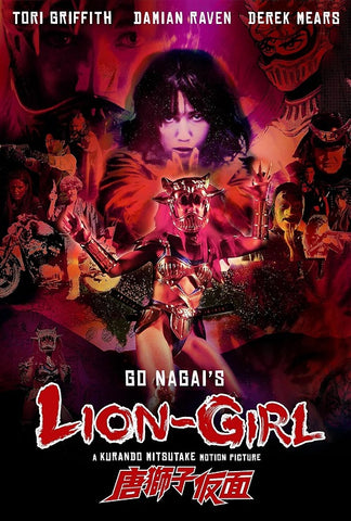 Lion Girl (Derek Mears Tori Griffith Stefanie Estes Julie Burrise) New DVD