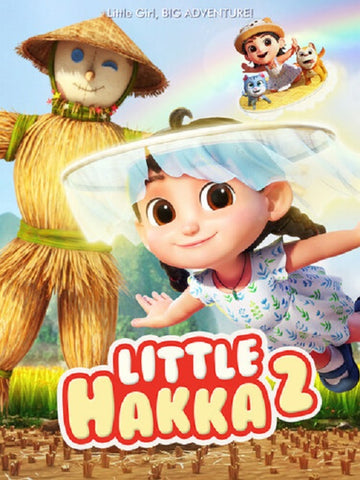 Little Hakka 2 Two New DVD