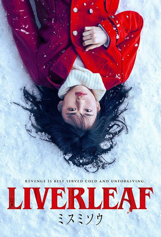 Liverleaf (Anna Yamada Hiroya Shimizu Rinka Otani) New DVD