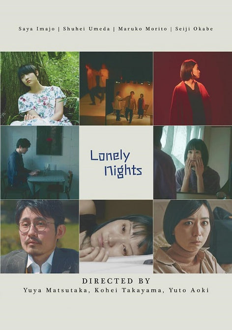 Lonely Nights (Saya Imajo Shuhei Umeda Maruko Morito) New DVD Presale