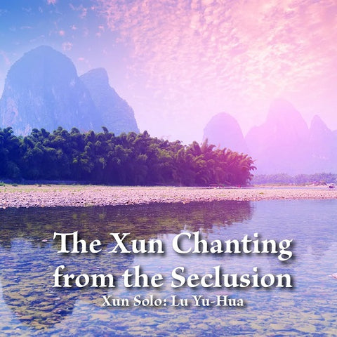 Lu Yu hua The Xun Chanting From the Seclusion New CD