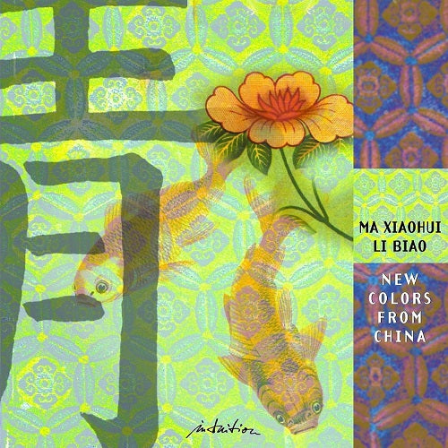 Ma Xiaohui New Colors From China New CD Presale