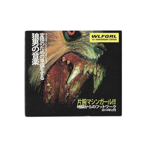 Machine Girl Wlfgrl Anniversary Edition New CD Presale