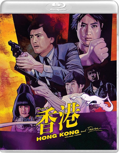 Made in Hong Kong Volume 3 Magic of Spell + Dead And The Deadly Blu-ray Presale
