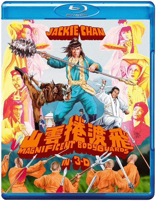 Magnificent Bodyguards (Fang Fang Jackie Chan James Tien) New Blu-ray Presale