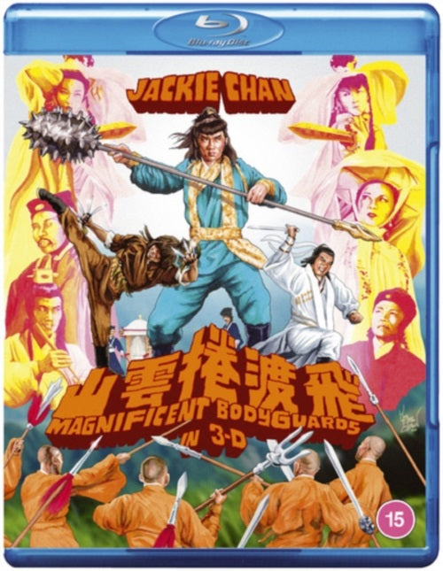 Magnificent Bodyguards (Jackie Chan) New 3D + 2D Region B Blu-ray Presale