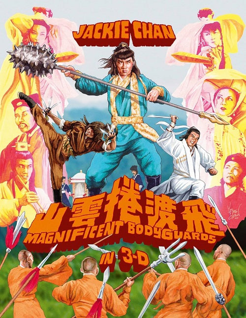 Magnificent Bodyguards (Jackie Chan Fang Fang James Tien) New Blu-ray Presale