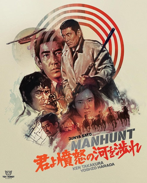 Manhunt (Ken Takakura Ryo Ikebe) New Blu-ray Presale