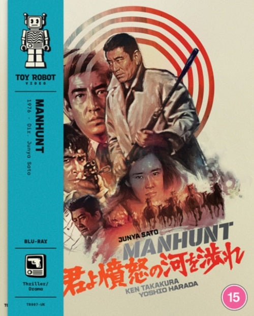 Manhunt (Ken Takakura Yoshio Harada Ryo Ikebe) New Region B Blu-ray Presale