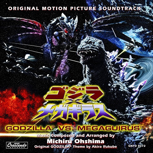 MICHIRU OHSHIMA Godzilla Vs Megaguirus Original Soundtrack New CD Presale