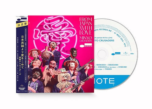 Minyo Crusaders From Japan with Love New CD Presale