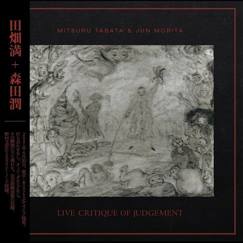 Mitsuru Tabata & Jun Morita Live Critique of Judgement And New CD Presale