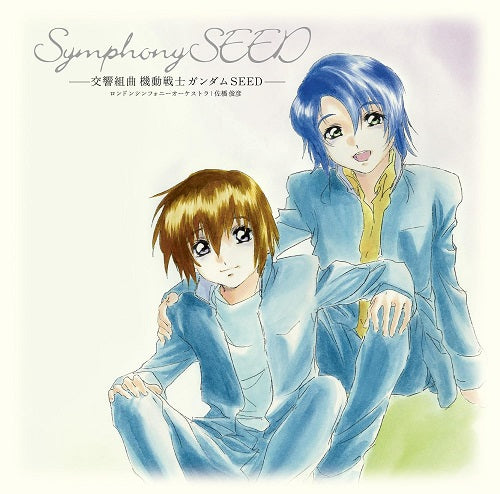 Koukyou Kumikyoku Mobile Suit Gundam Seed New CD