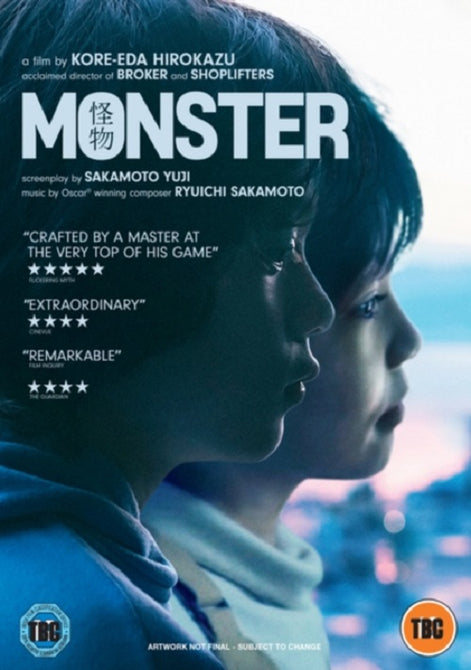 Monster Aka Kaibutsu (Sakura Ando Eita Nagayama Soya Kurokawa) New DVD