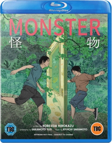 Monster Aka Kaibutsu (Sakura Ando Eita Nagayama) Special Edition Reg B Blu-ray