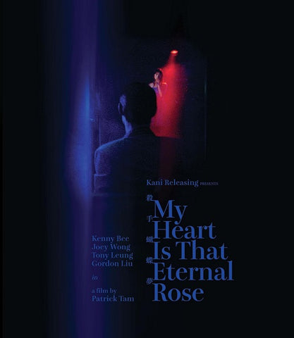 My Heart Is That Eternal Rose (Tony Leung Chiu-wai Joey Wang) New Blu-ray