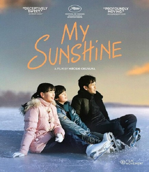 My Sunshine (Keitatsu Koshiyama Kiara Nakanishi Ryuya Wakaba) Blu-ray Presale