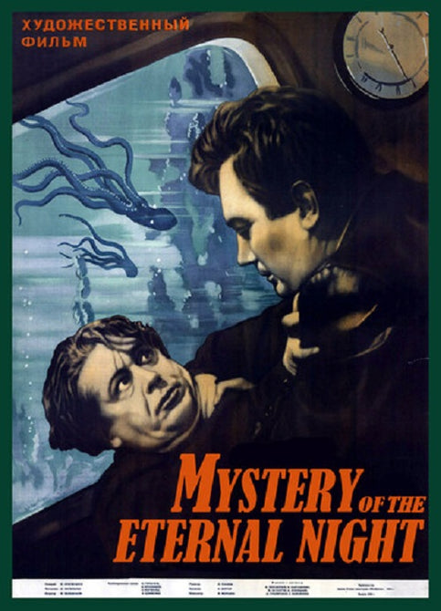 Mystery Of The Eternal Night New DVD Presale