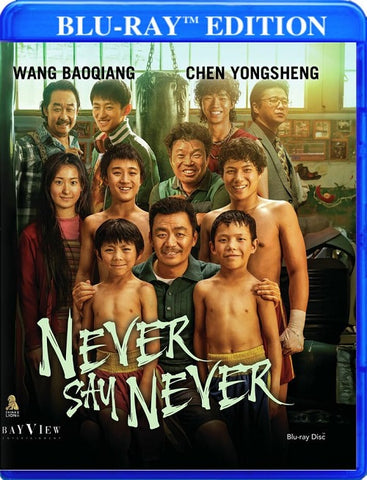 Never Say Never (Baoqiang Wang Xun Wang Yongsheng Chen) New Blu-ray