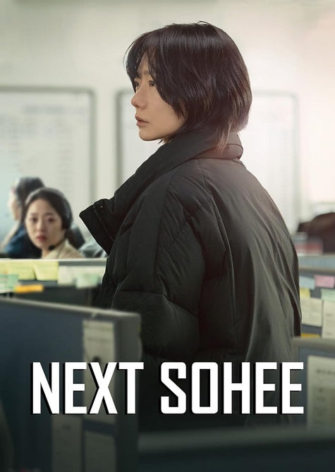 Next Sohee (Choi Hee-jin Heo Jung-do) New DVD Presale